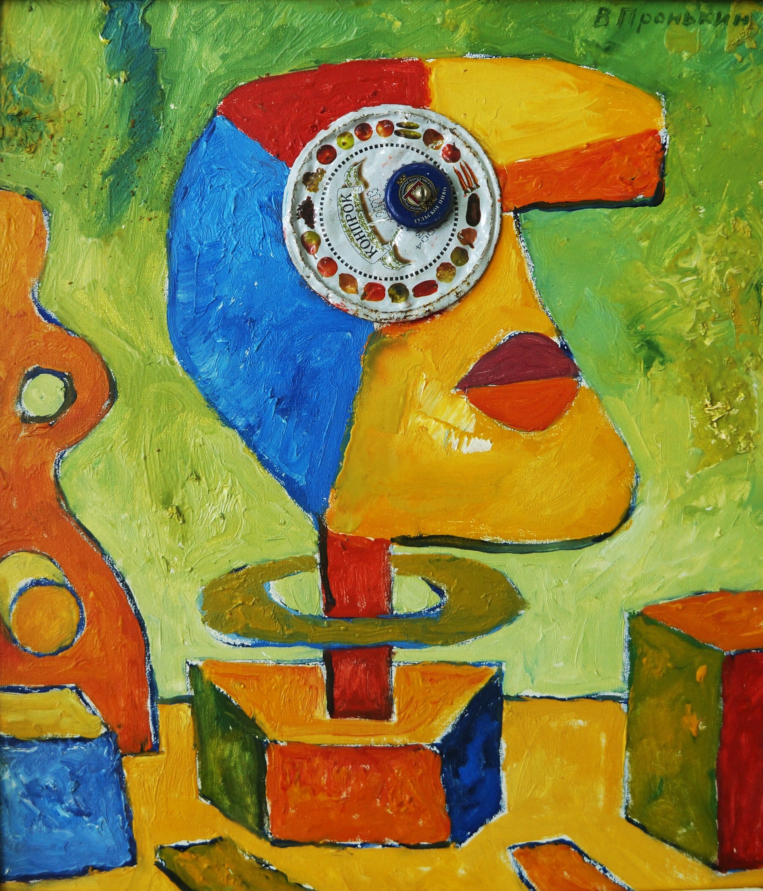 Пронькин В. Салатный Дада. 2007.